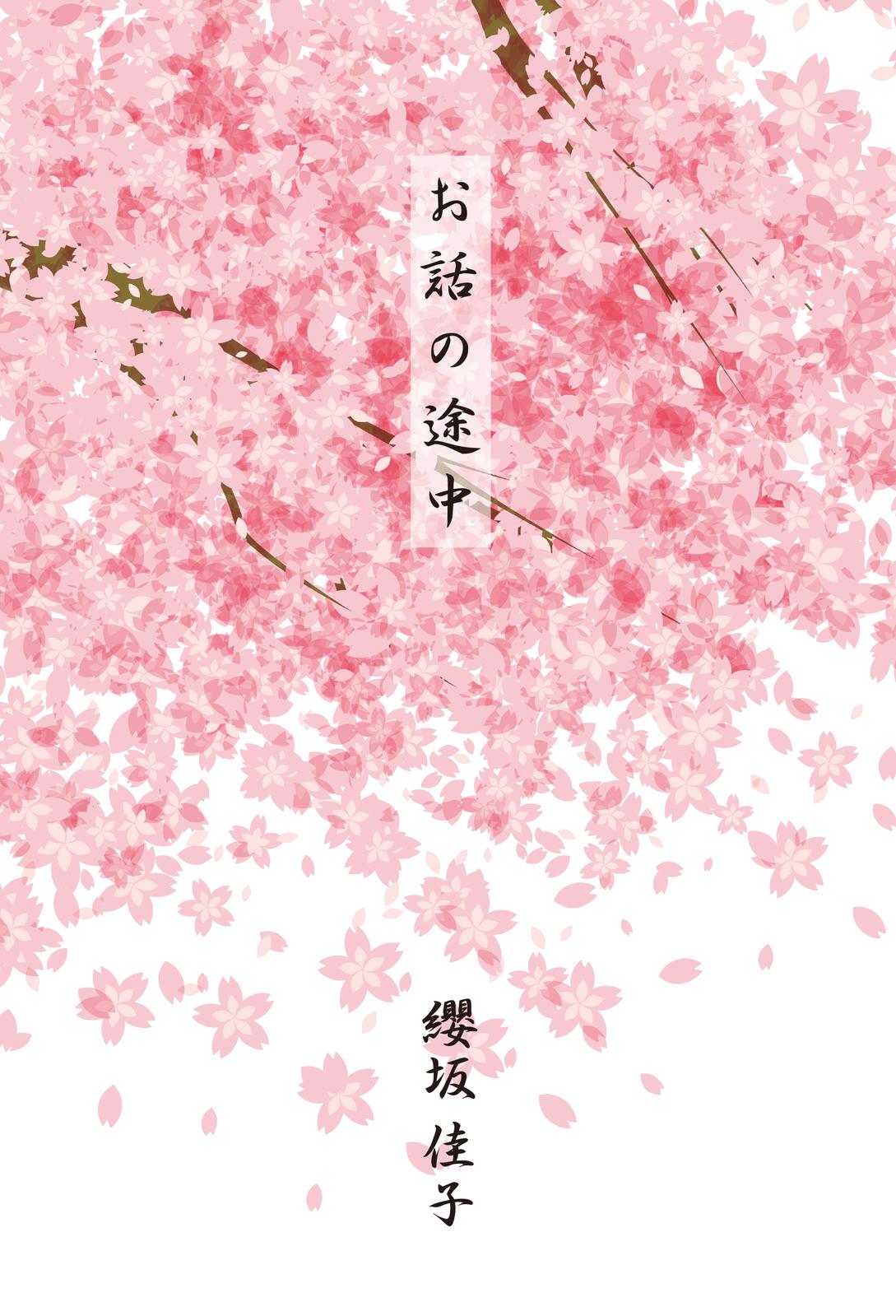 書影