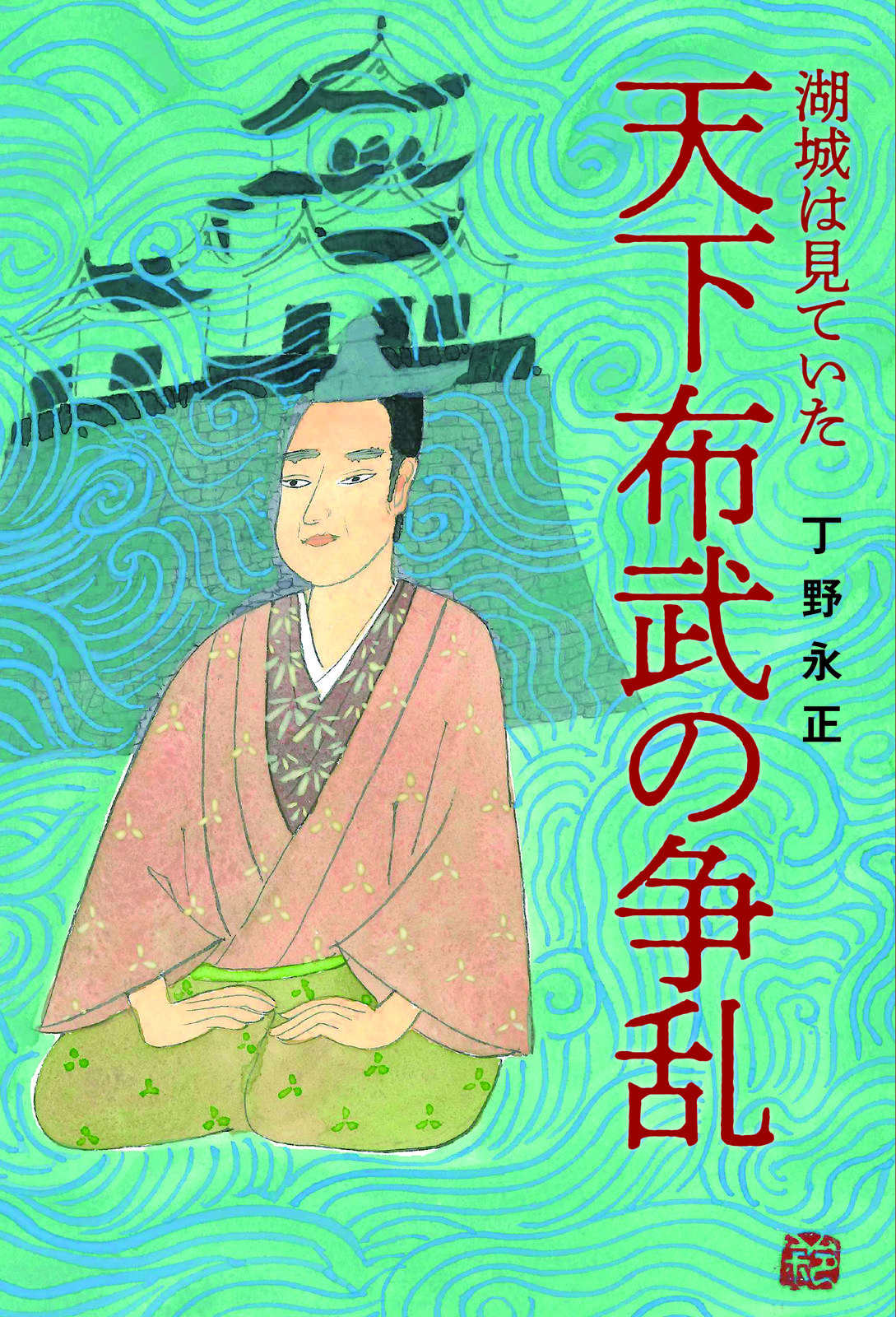 書影