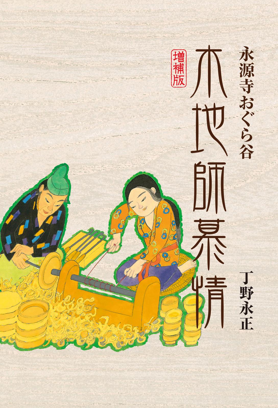 書影