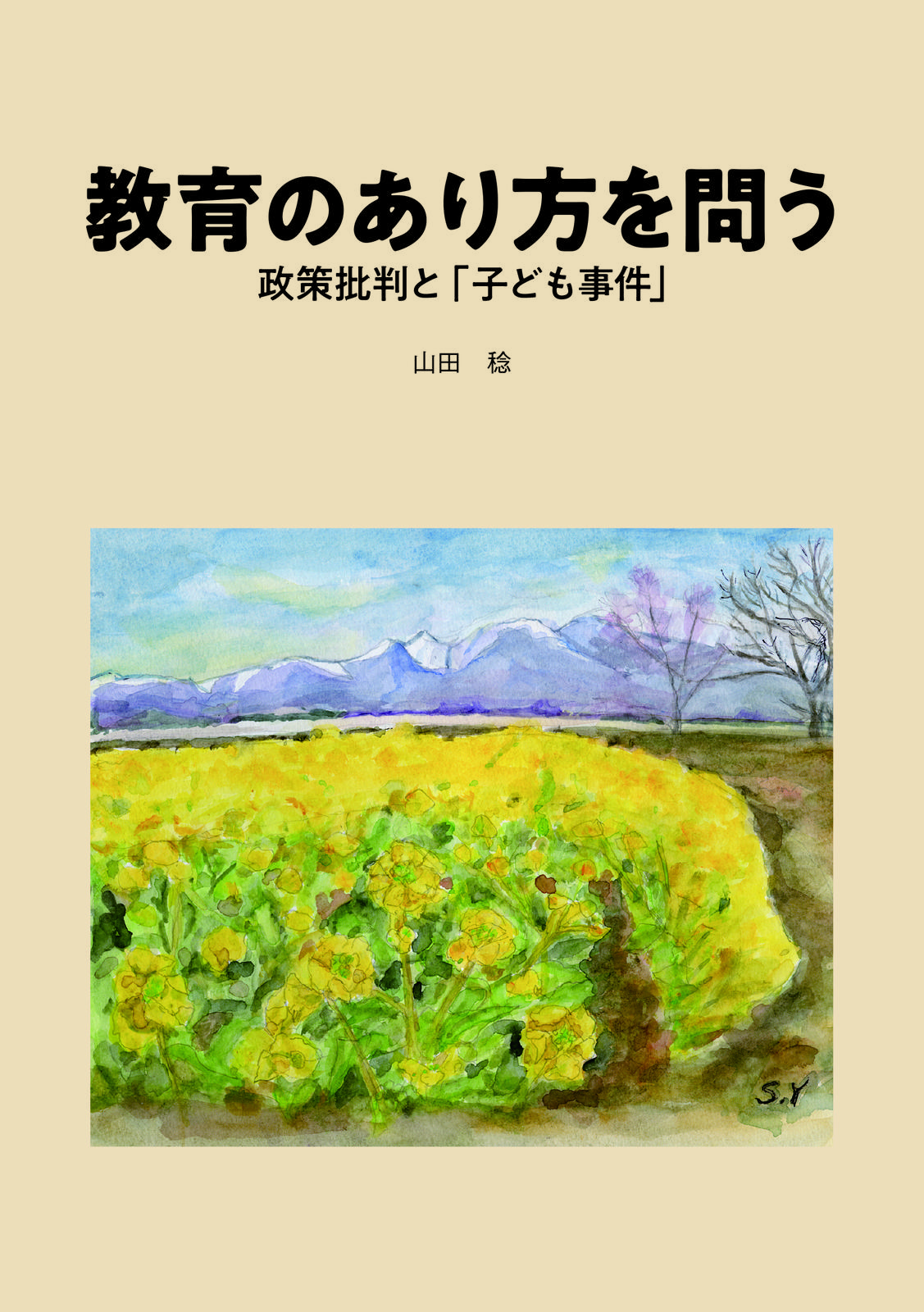 書影