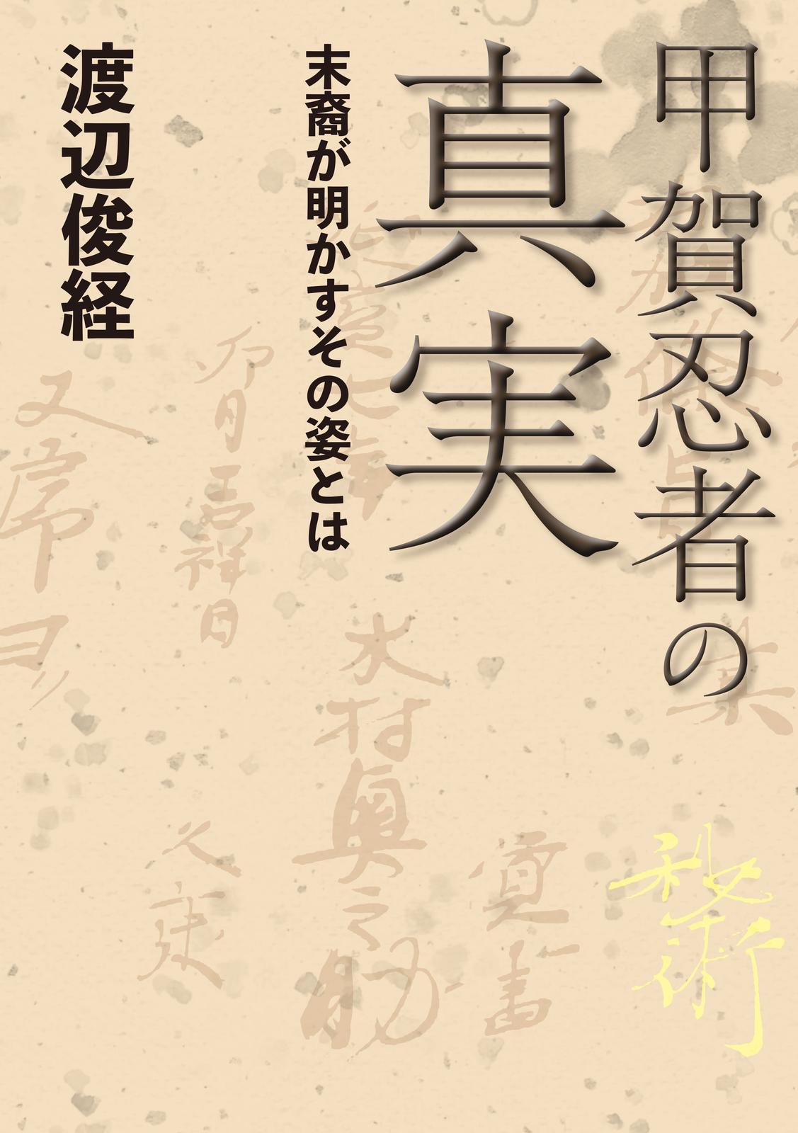 書影