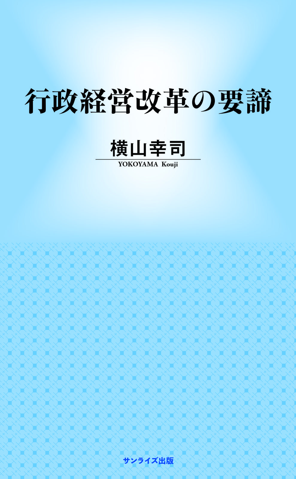 書影