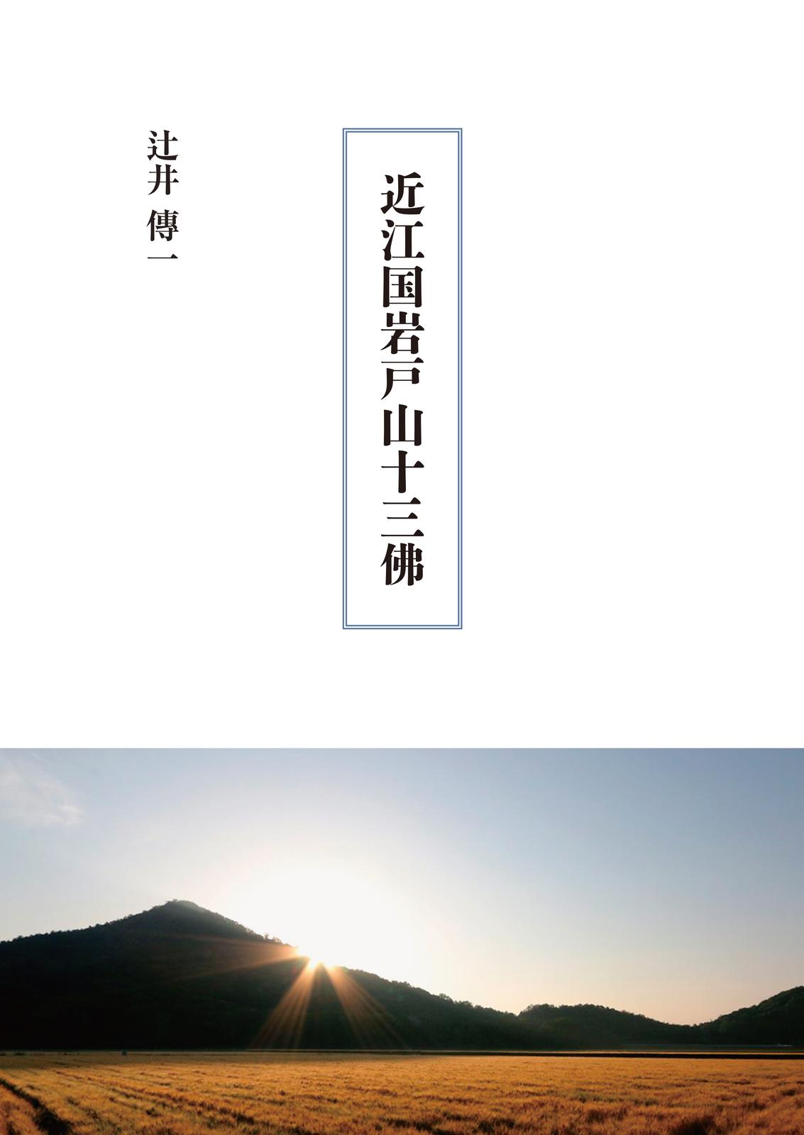 書影
