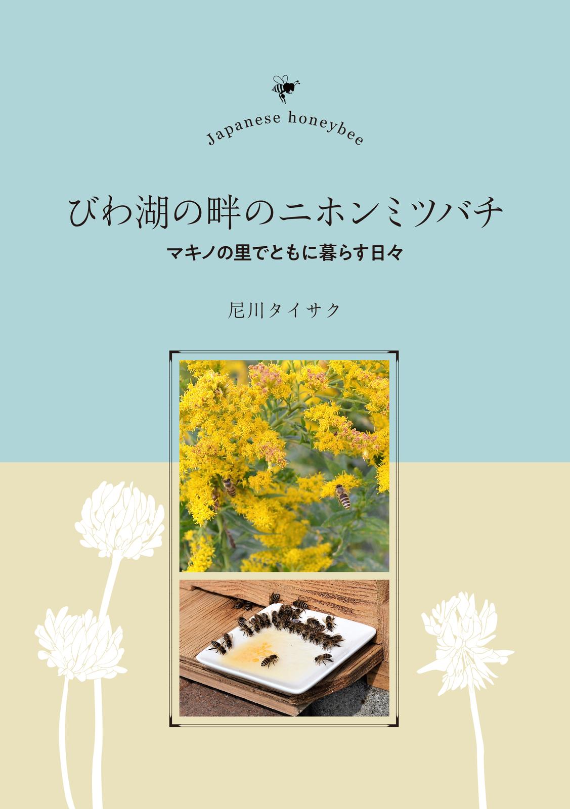 書影