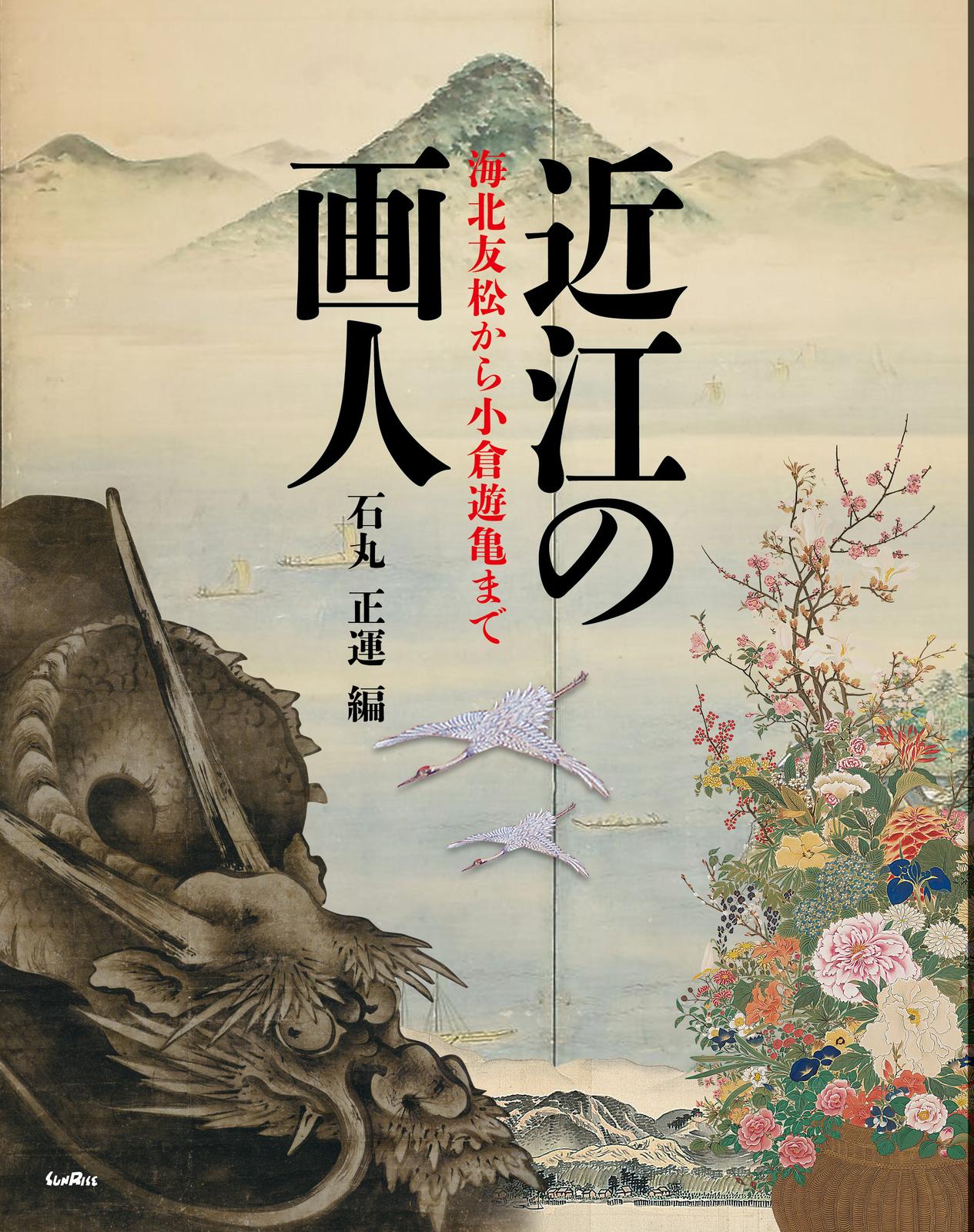 書影
