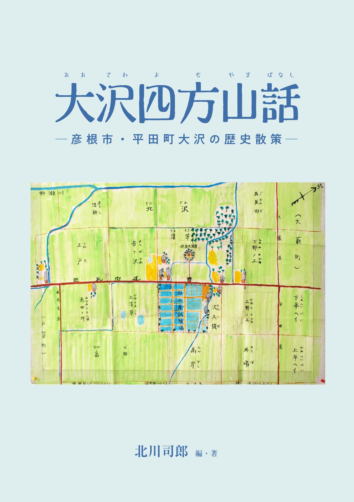 書影