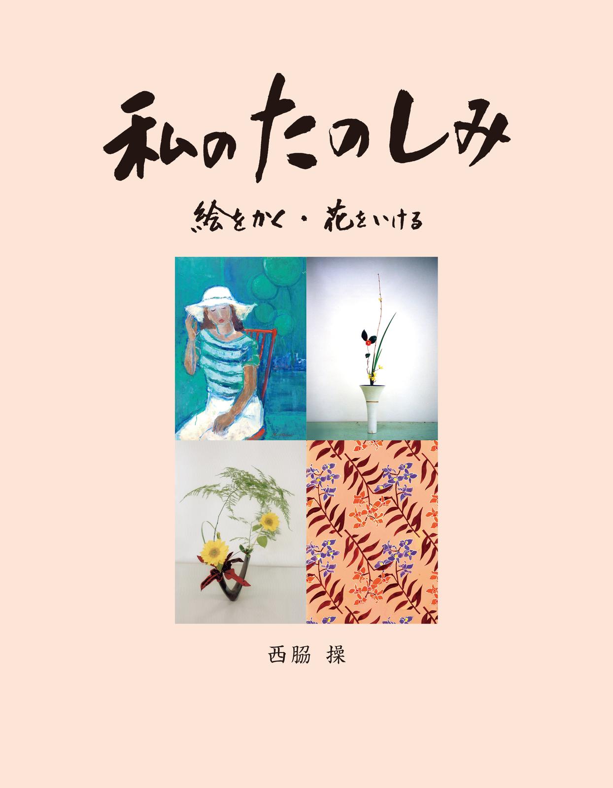 書影