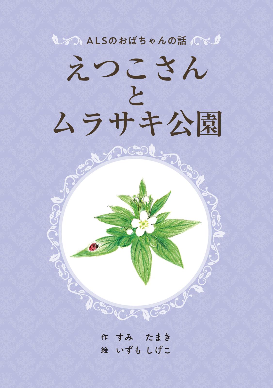 書影