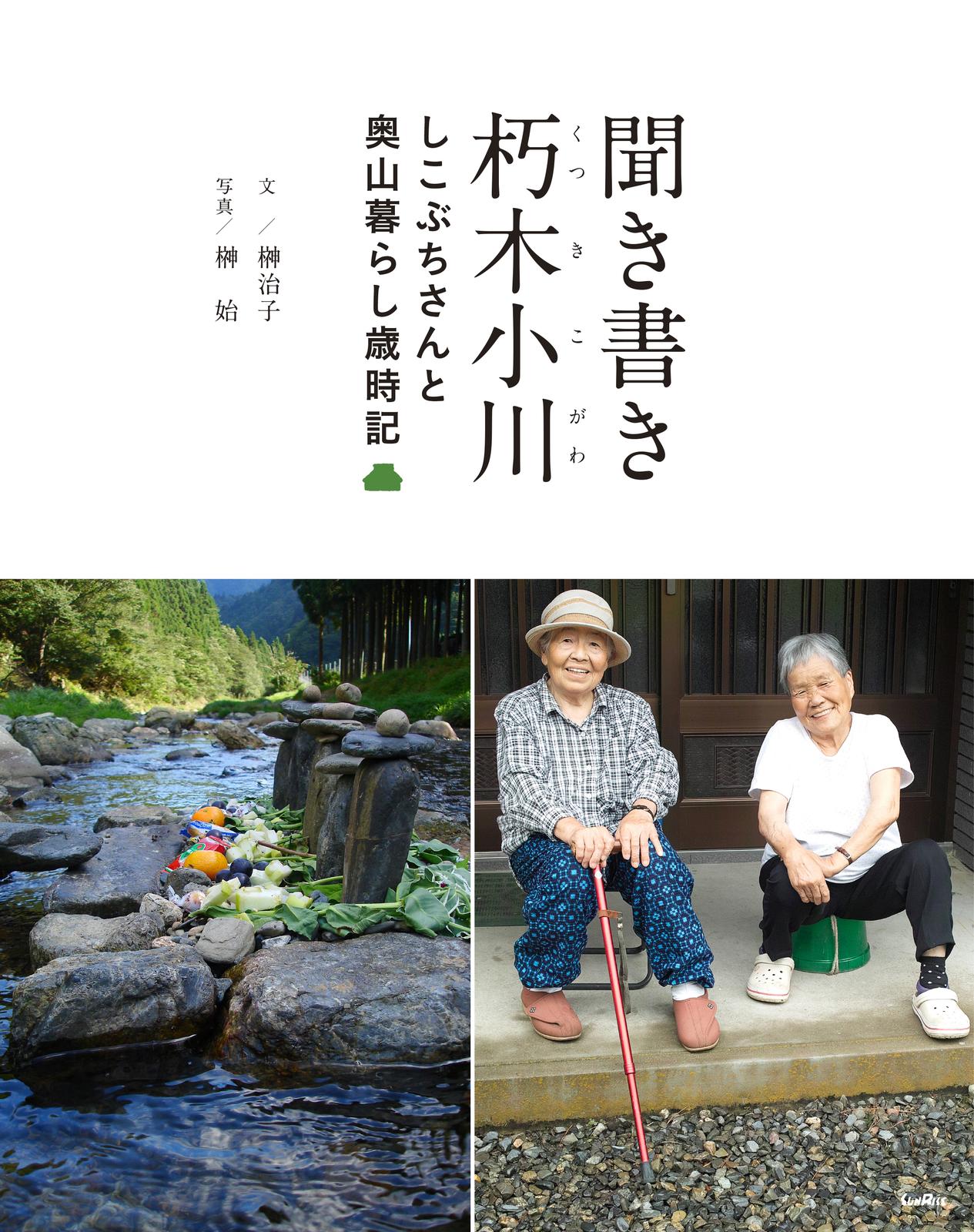 書影