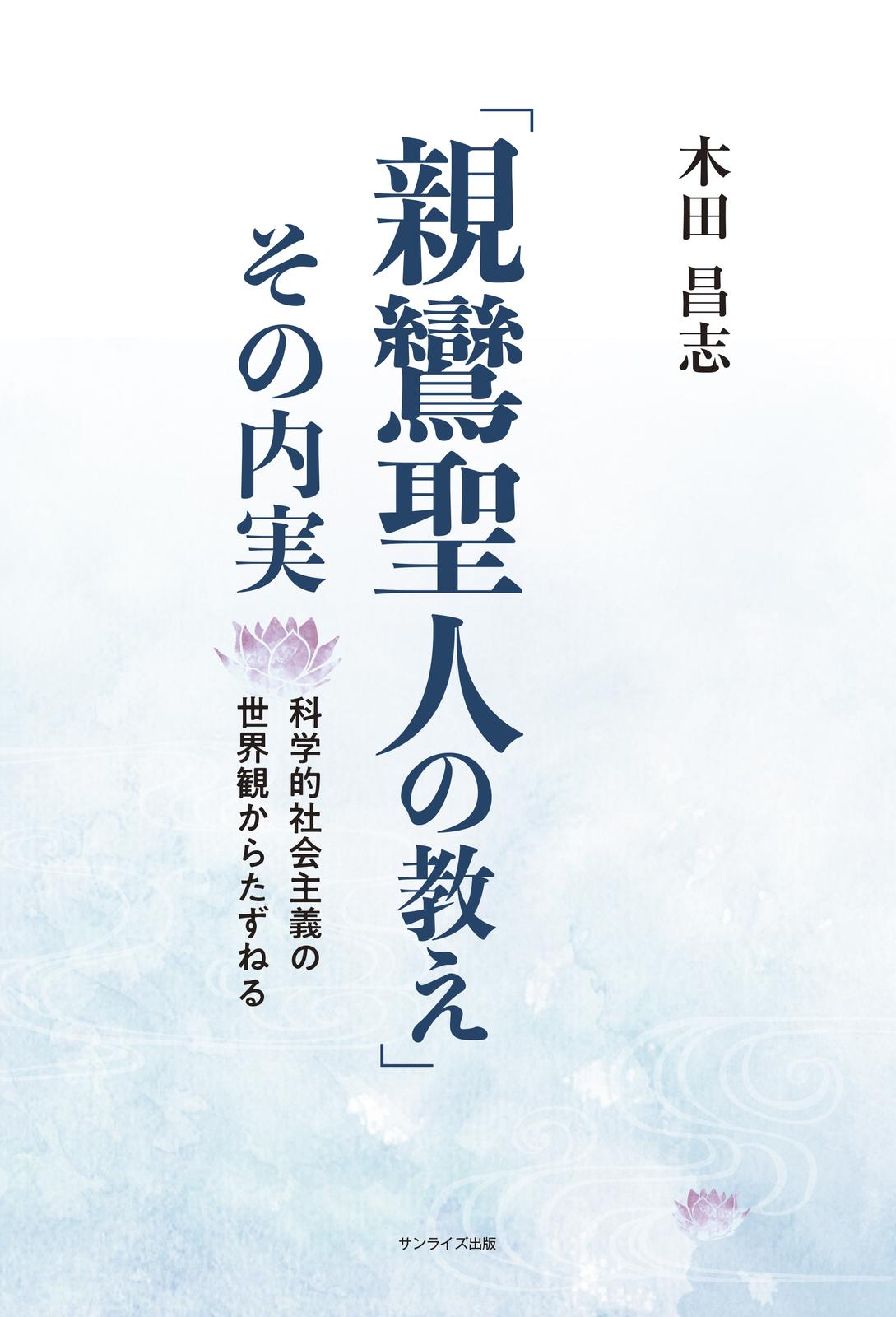 書影