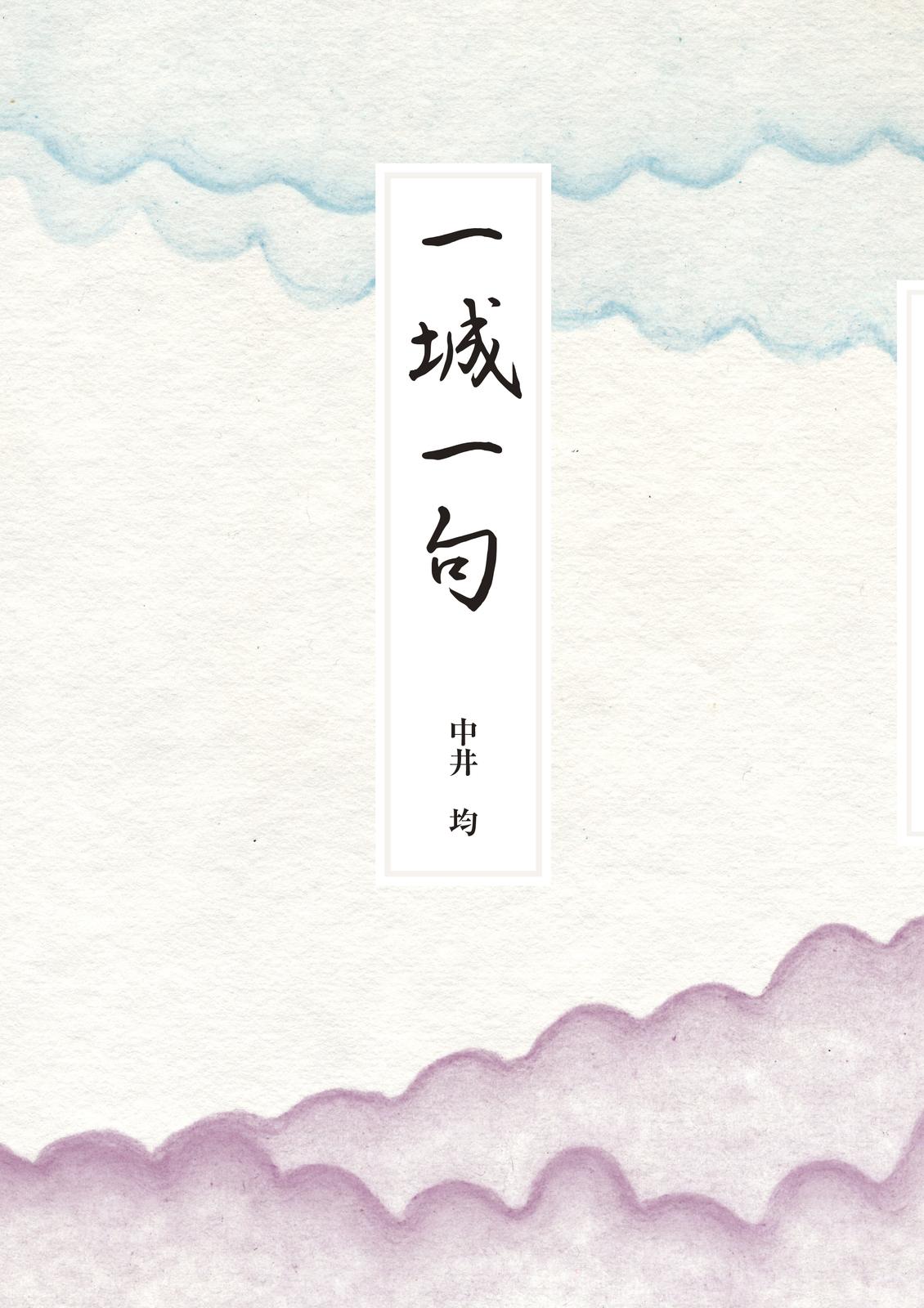 書影