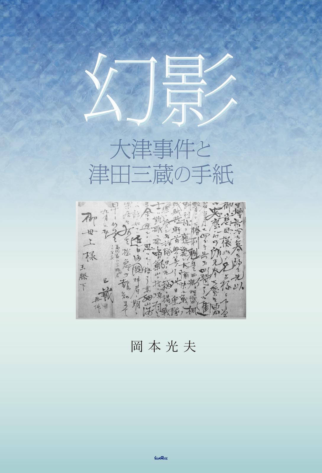 書影