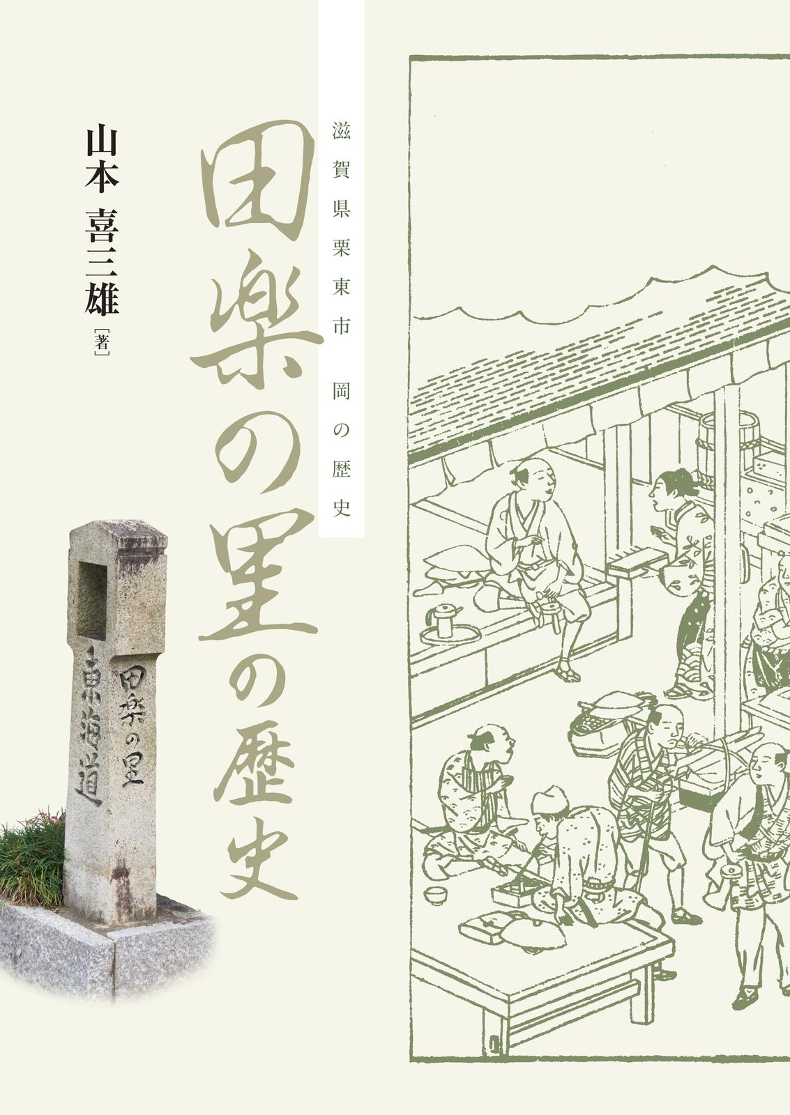 書影