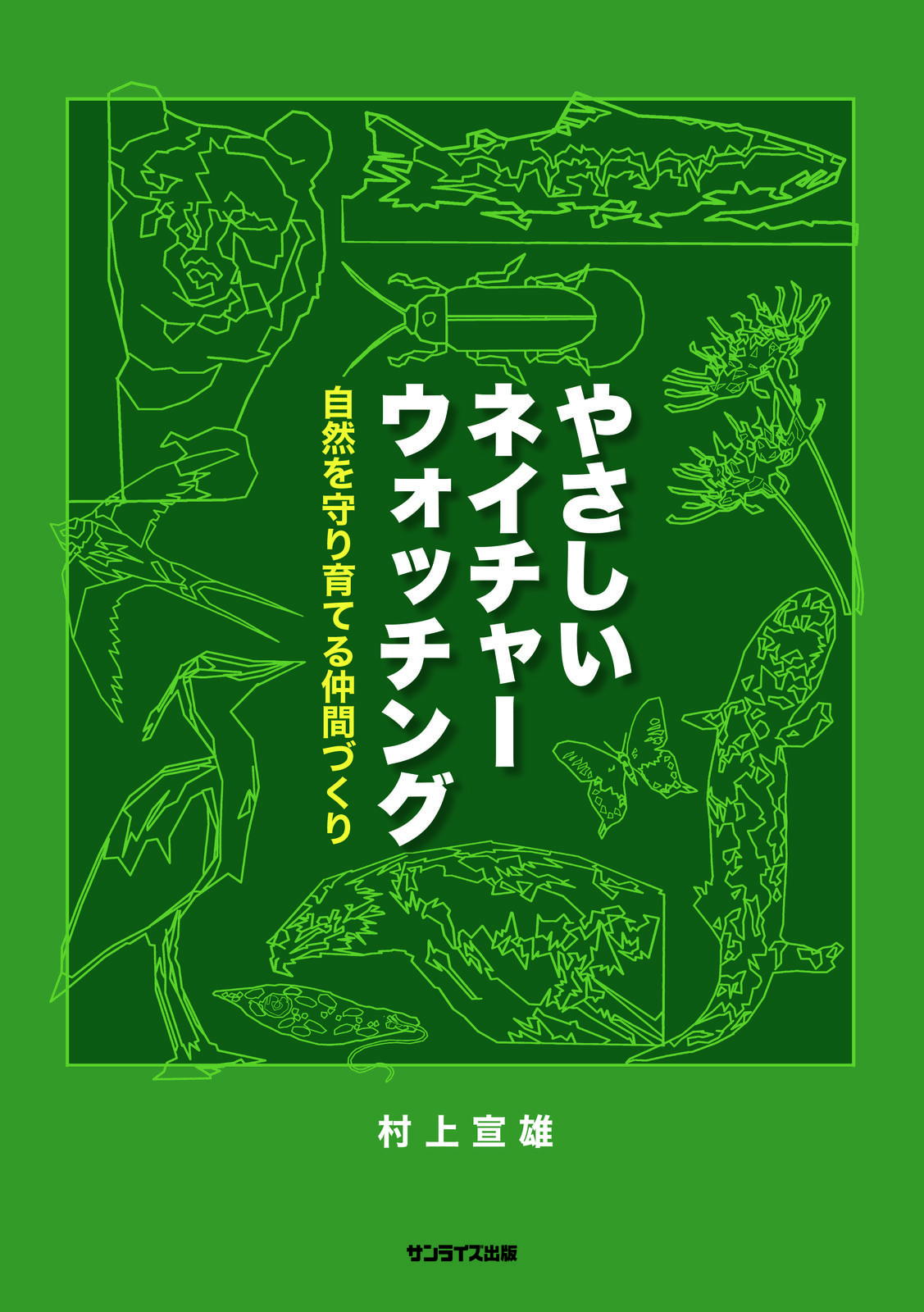 書影