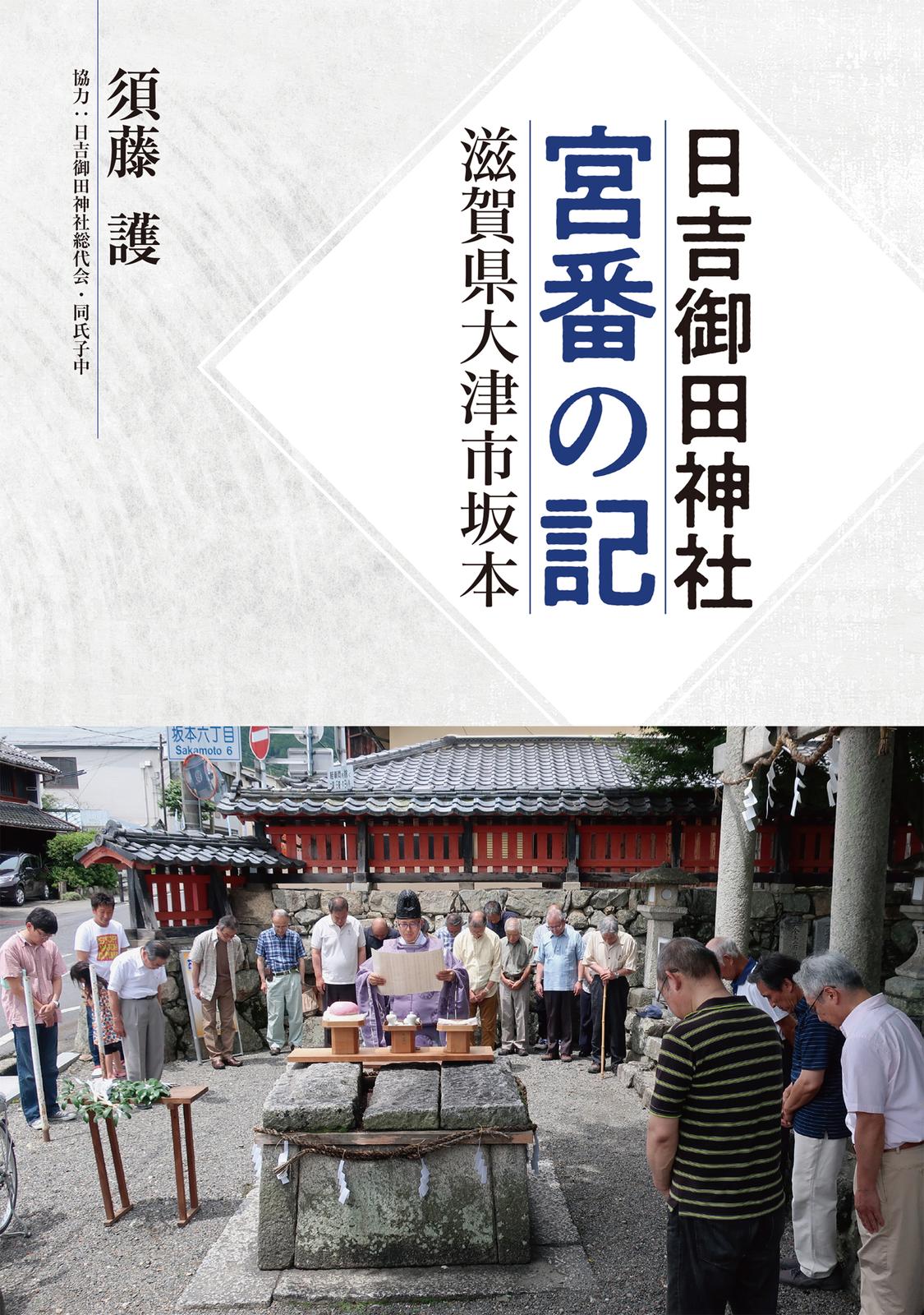 書影
