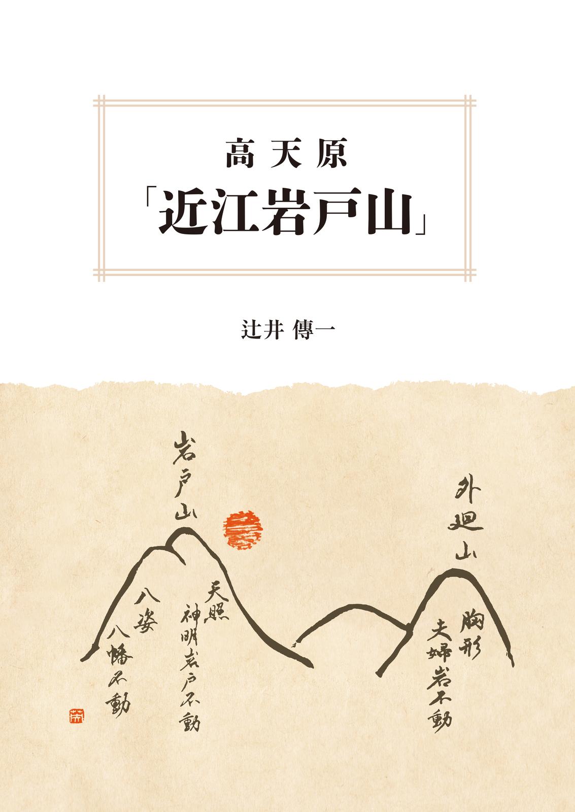 書影