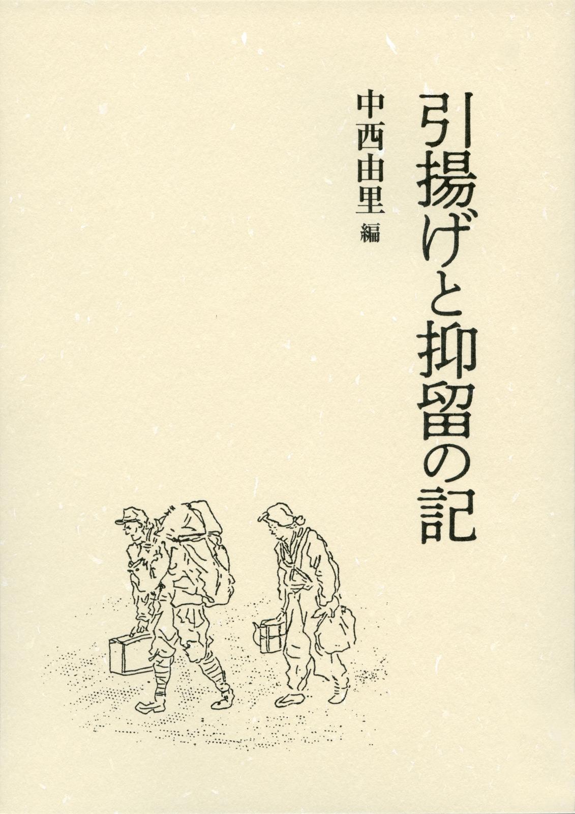 書影