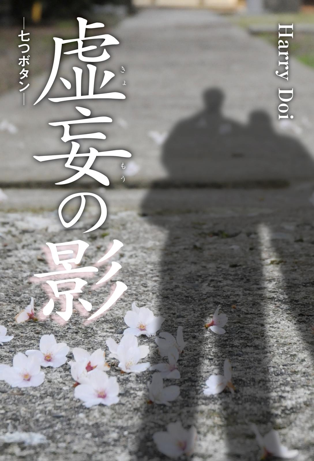 書影