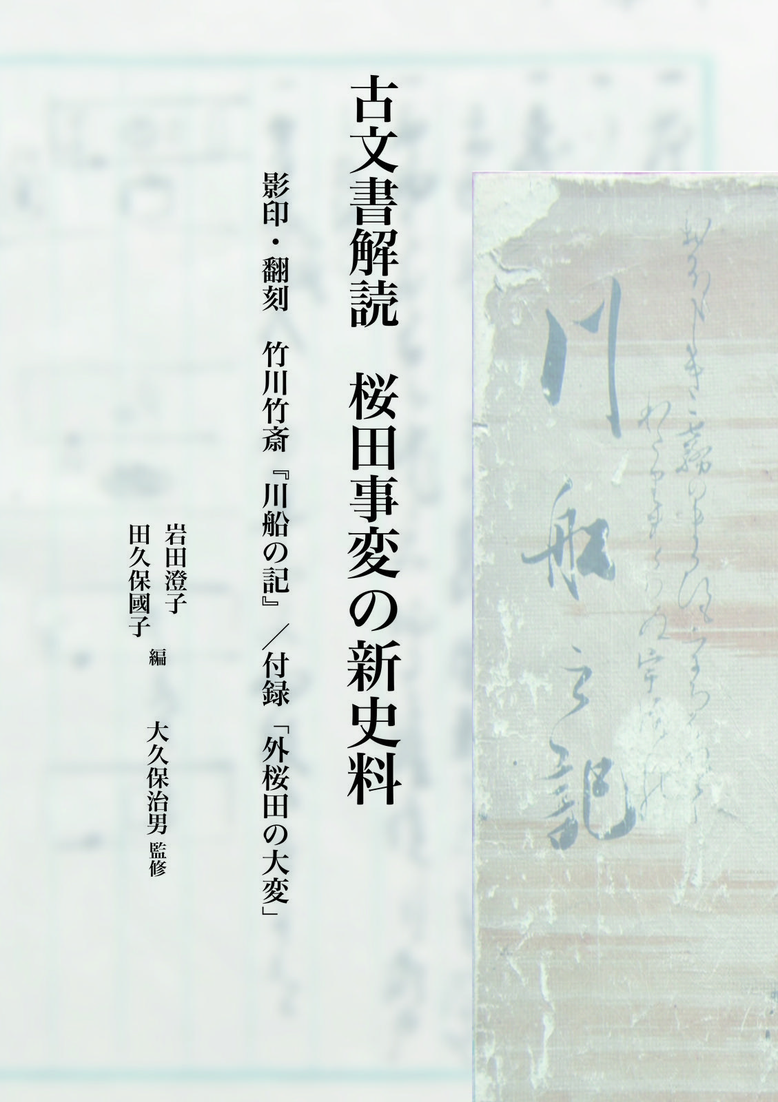 書影
