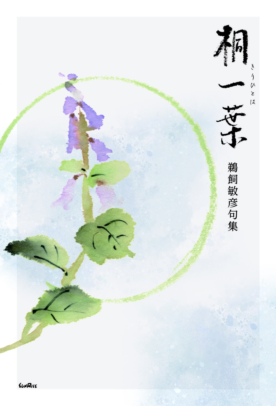 書影
