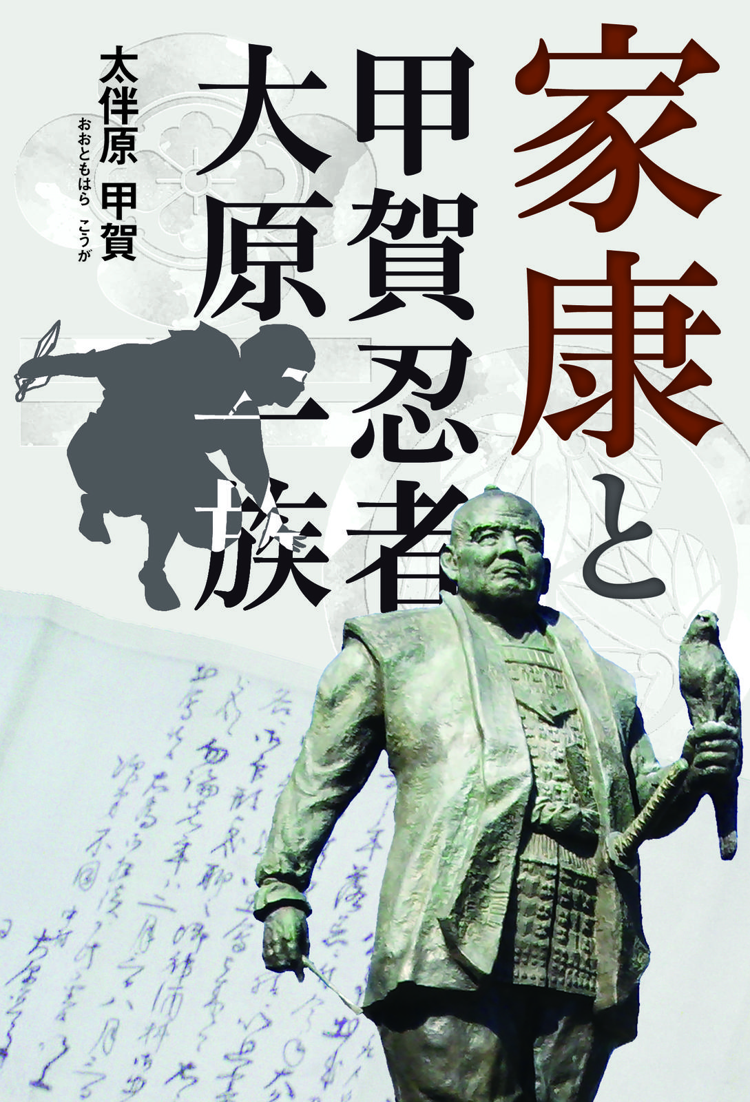 書影