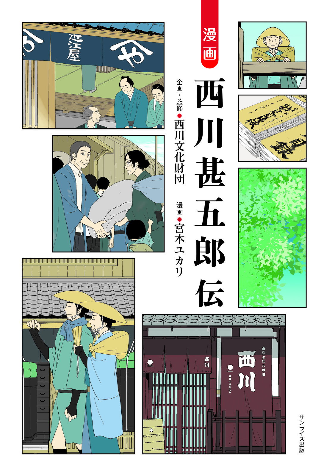 書影