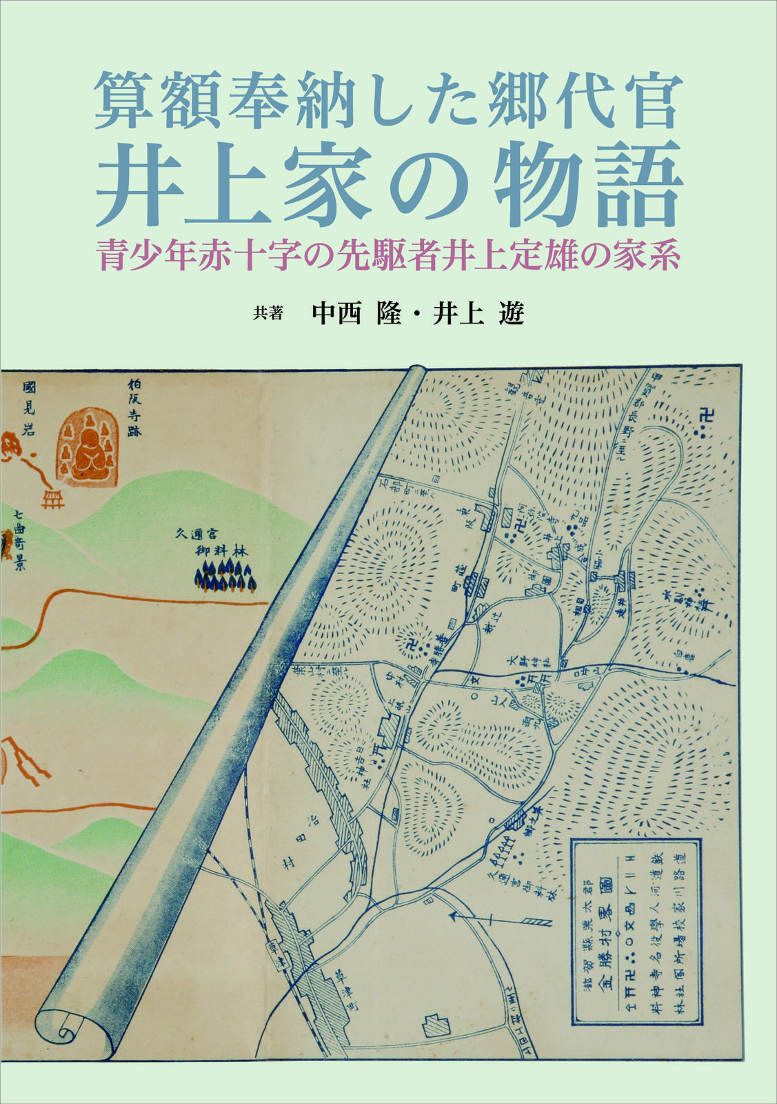 書影