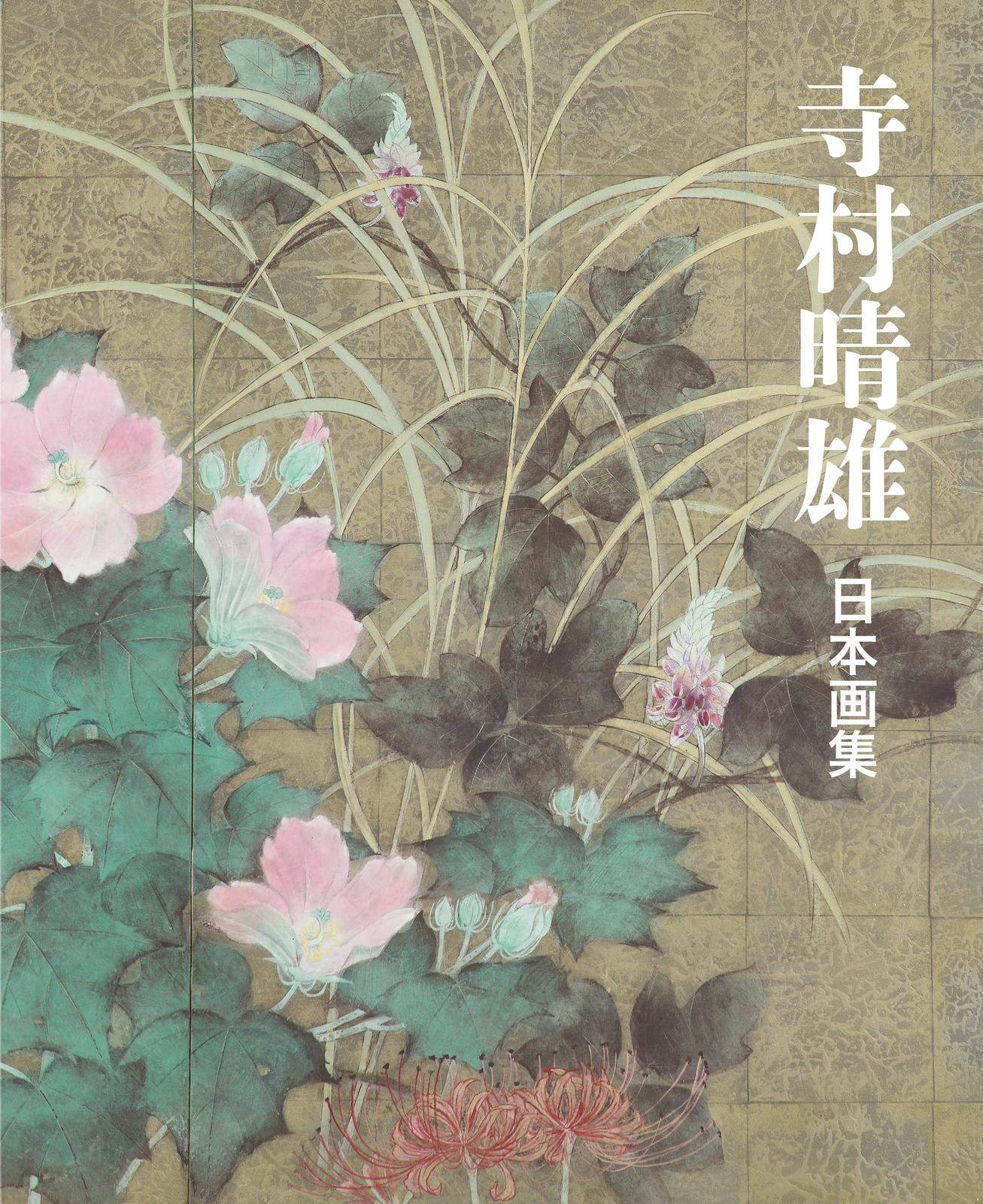 書影