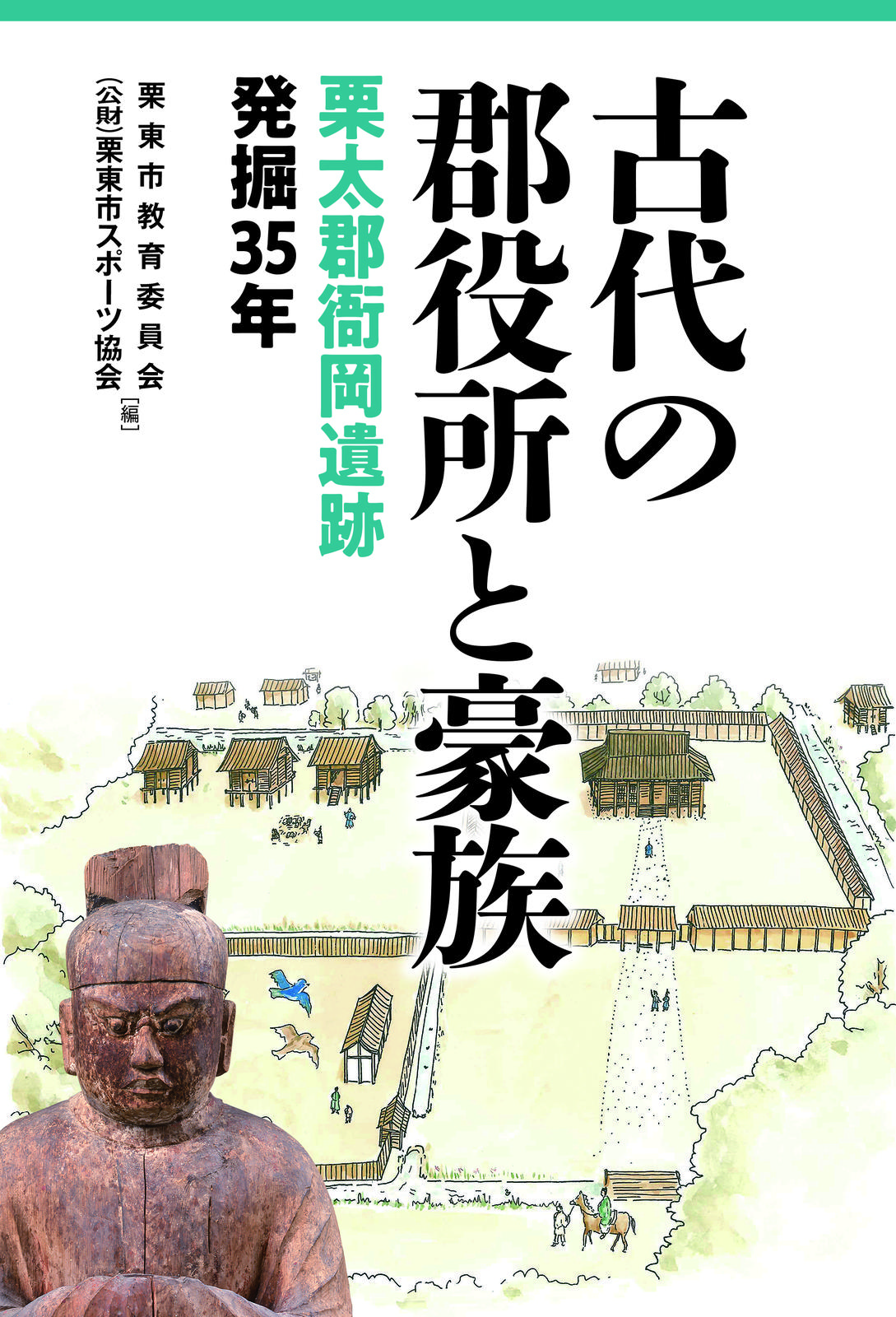 書影
