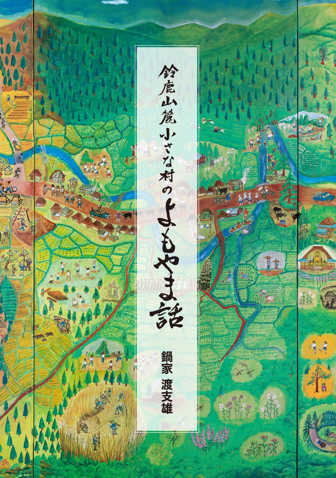 書影