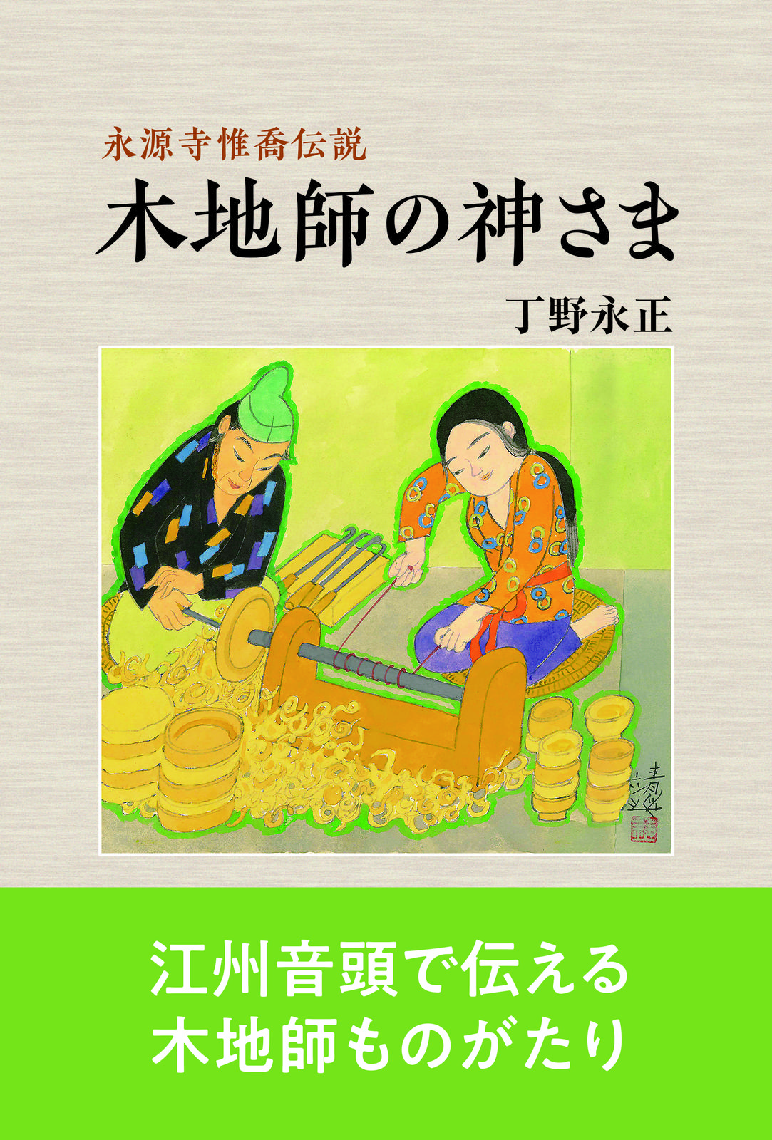 書影