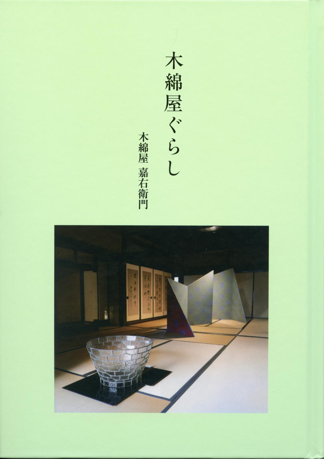 書影