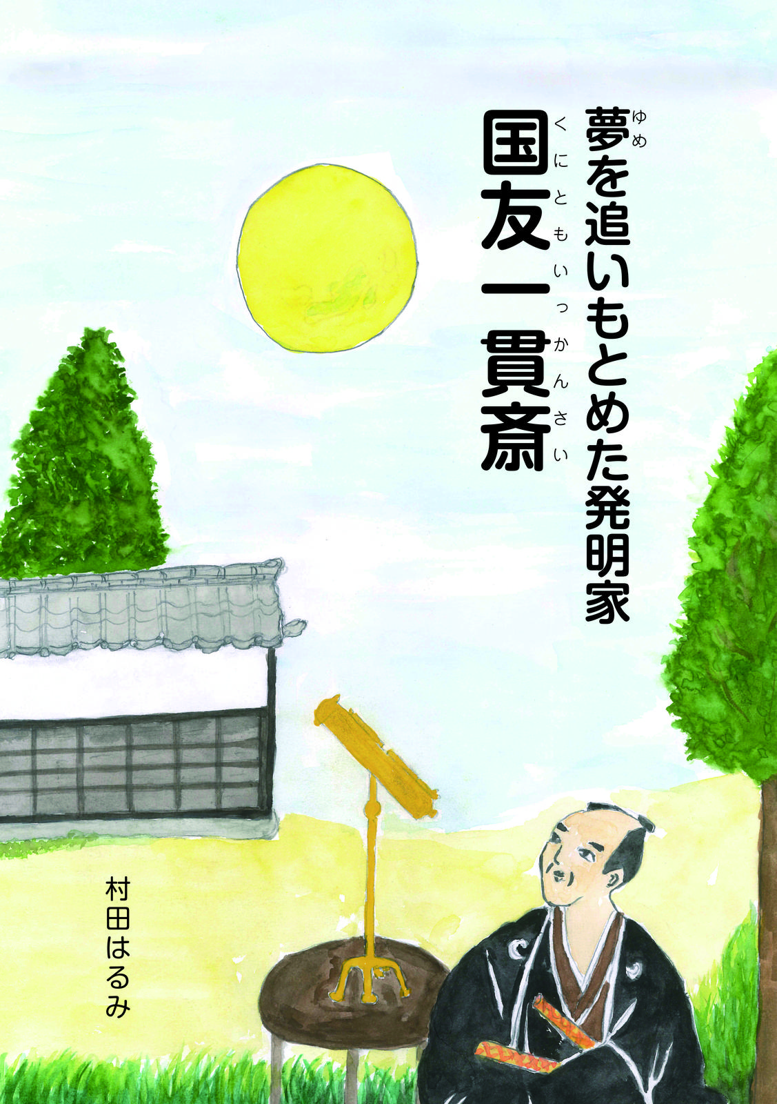 書影