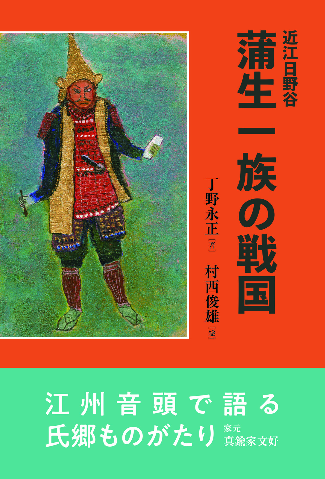 書影