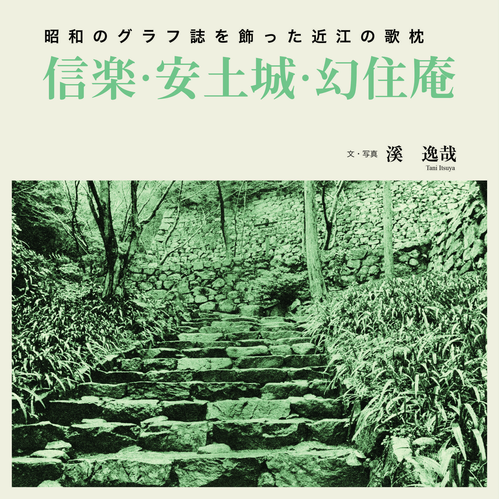 書影