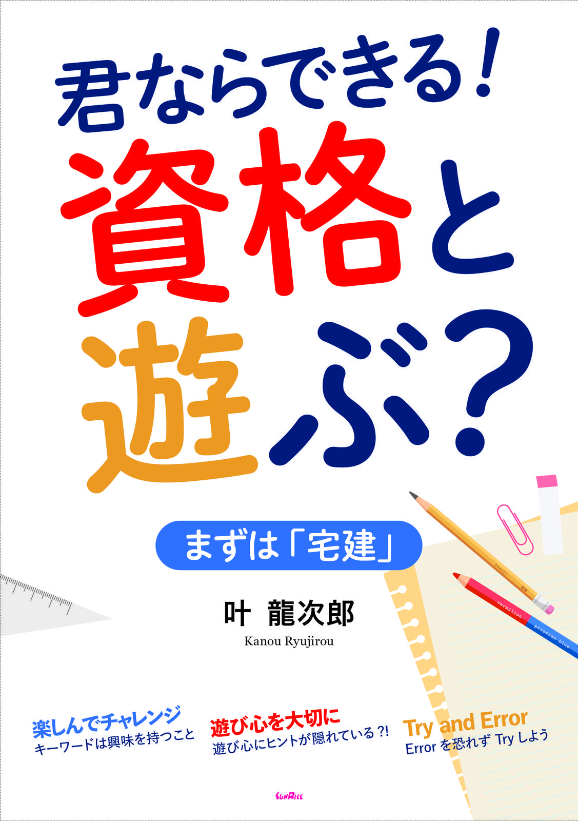 書影