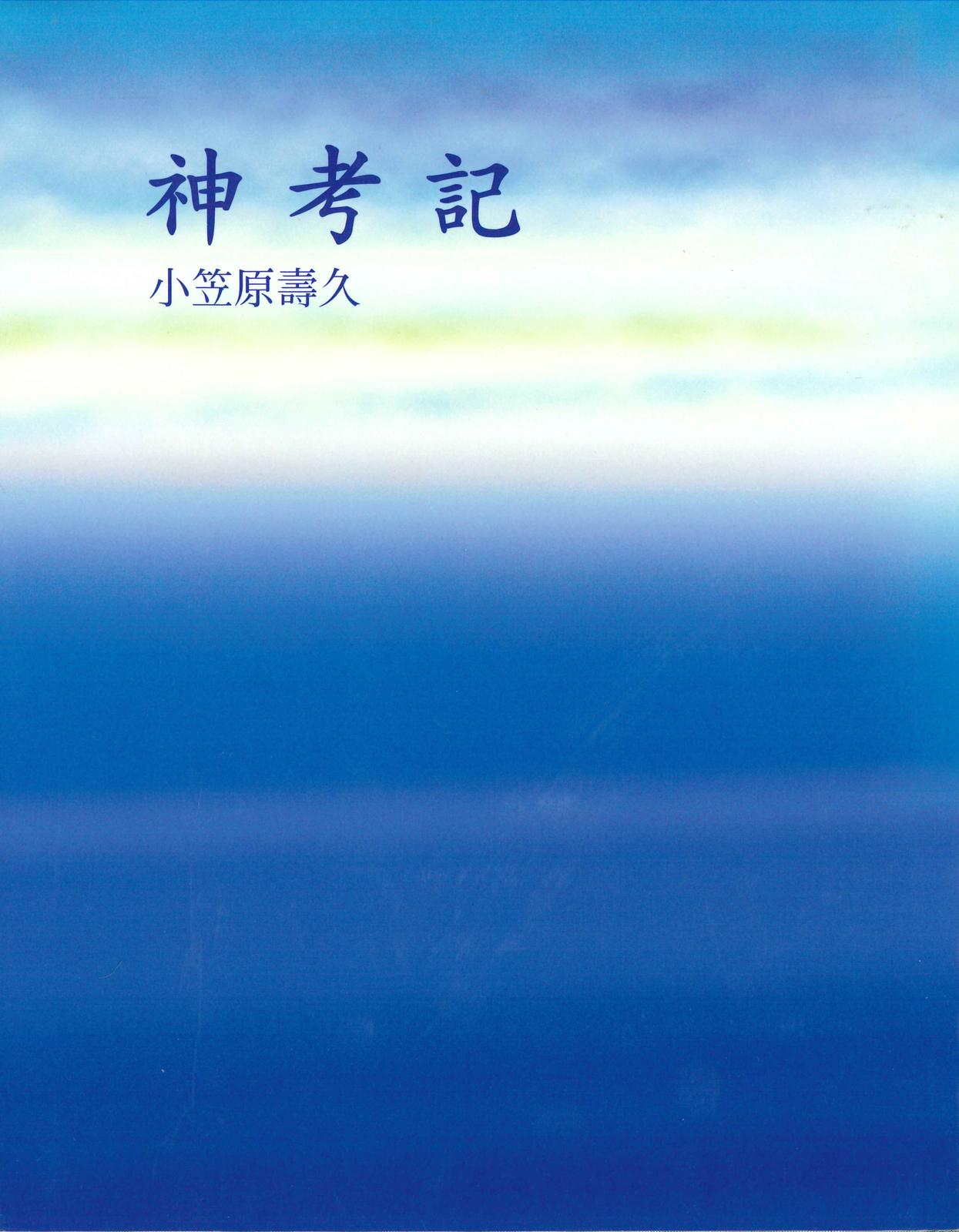書影