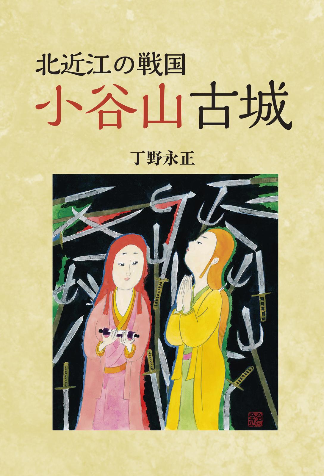 書影