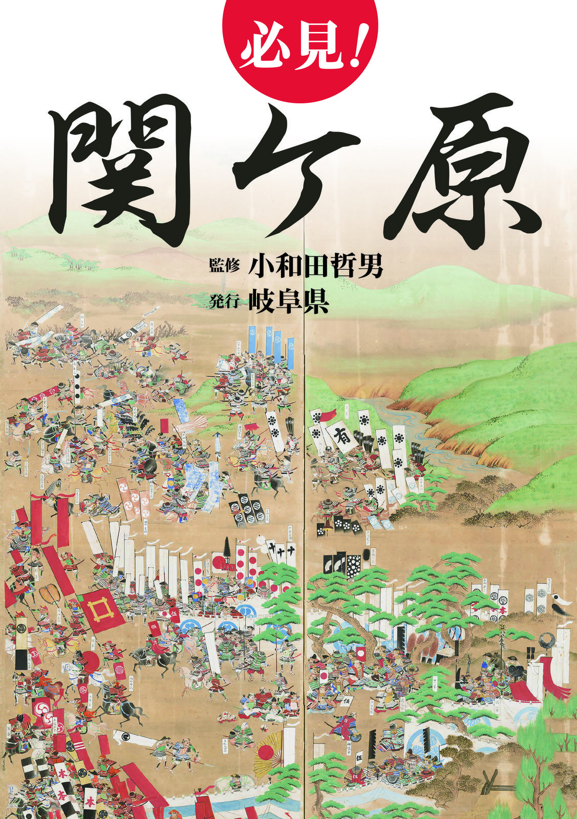 書影