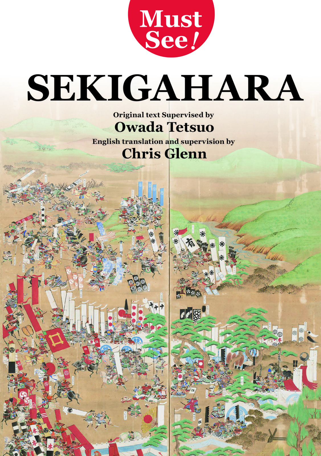 書影
