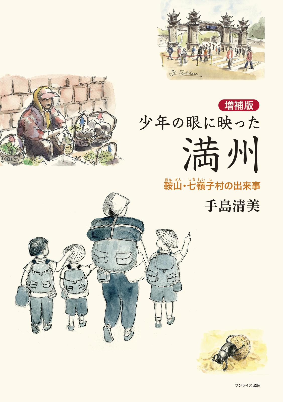 書影