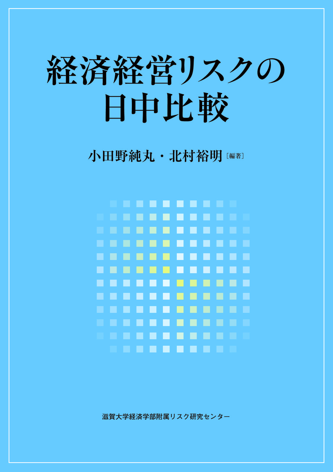 書影