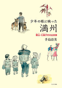 書影