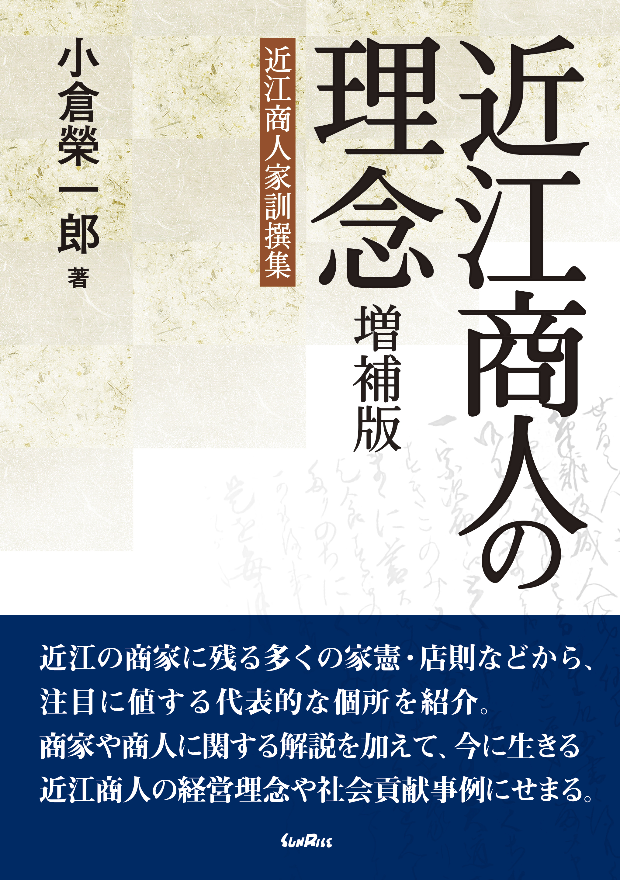 書影