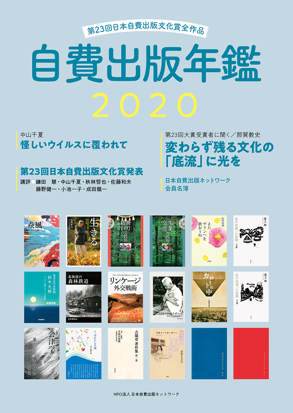 書影